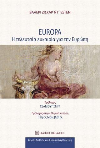 Φωτογραφία από Europa