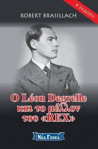 Φωτογραφία από Ο Léon Degrelle και το μέλλον του «REX»