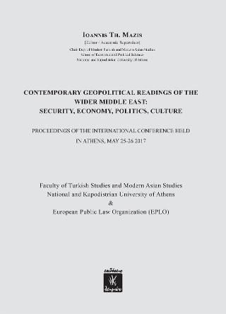 Φωτογραφία από Contemporary Geopolitcal Readings of the Wider Middle East: Security, Economy, Politics, Culture