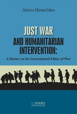 Φωτογραφία από Just War and Humanitarian Intervention