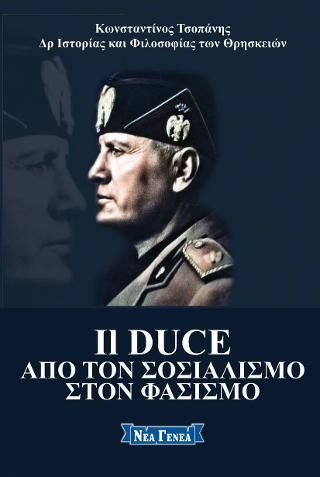 Φωτογραφία από Il Duce, από τον σοσιαλισμό στον φασισμό