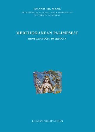 Φωτογραφία από Mediterranean Palimpsest