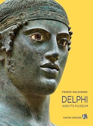 Φωτογραφία από Delphi and its museum