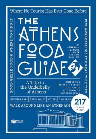 Φωτογραφία από The Athens Food Guide