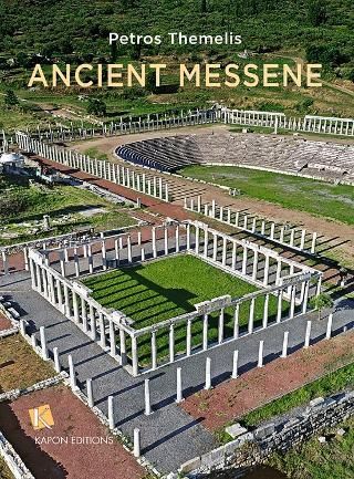 Φωτογραφία από Ancient Messene