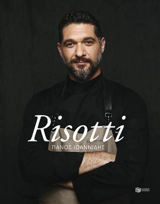 Φωτογραφία από Risotti