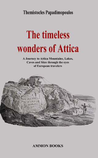 Φωτογραφία από The timeless wonders of Attica 