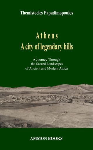 Φωτογραφία από Athens a city of legendary hills