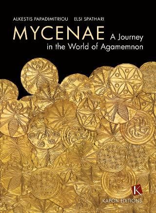 Φωτογραφία από Mycenae