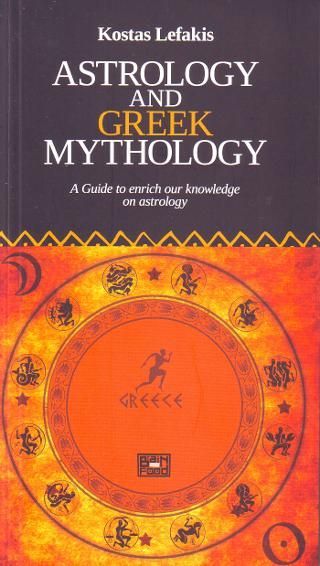 Φωτογραφία από Astrology and Greek Mythology