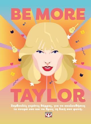 Φωτογραφία από Be more Taylor