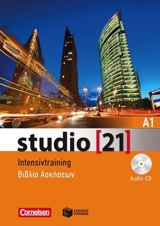 Φωτογραφία από Studio 21 A1 - Intensivtraining mit Hörtexten - Βιβλίο ασκήσεων για Έλληνες