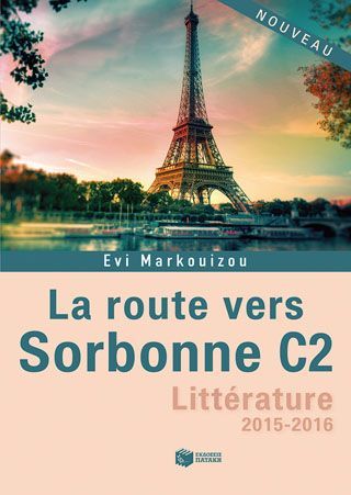 Φωτογραφία από La route vers Sorbonne C2 - Littérature 2015-2016