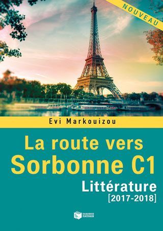 Φωτογραφία από La route vers Sorbonne C1 - Litterature (2017-2018)