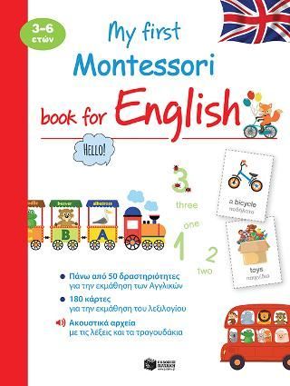 Φωτογραφία από My first Montessori book for English (3-6 ετών)