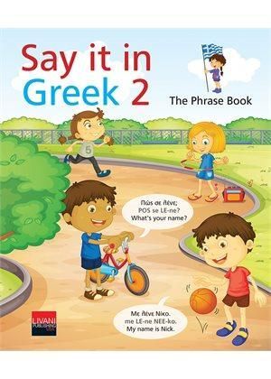 Φωτογραφία από Say it in Greek 2 -  The Phrase Book