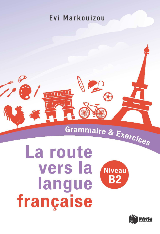 Φωτογραφία από La route vers la langue française  - Grammaire & Exercices - Niveau B2