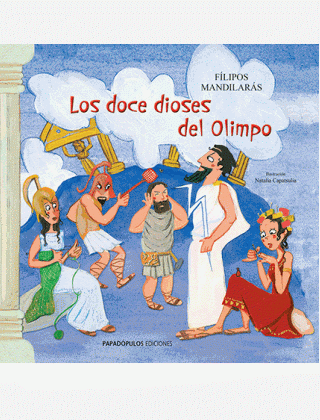 Φωτογραφία από Los doce dioses del Olimpo