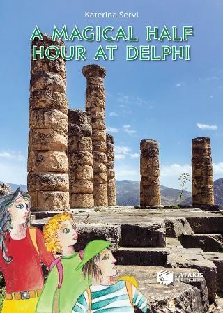 Φωτογραφία από A magical half hour at Delphi