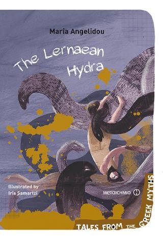 Φωτογραφία από The Lernaean Hydra