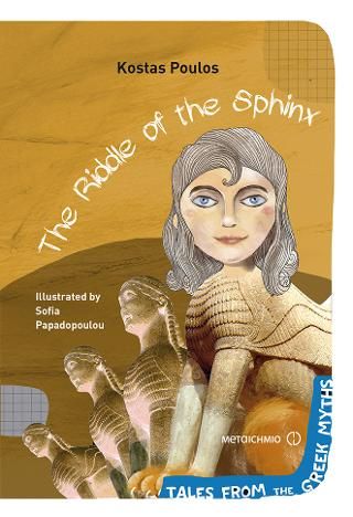 Φωτογραφία από The Riddle of the Sphinx