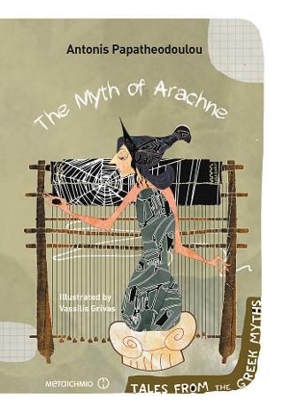 Φωτογραφία από The Myth of Arachne