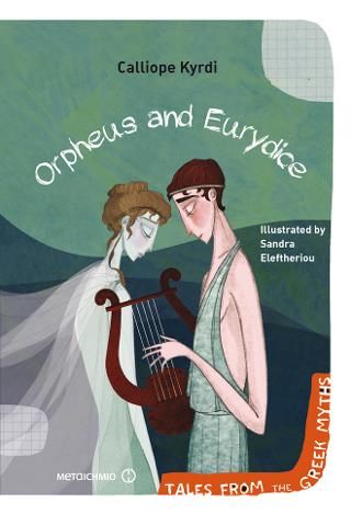 Φωτογραφία από Orpheus and Eurydice