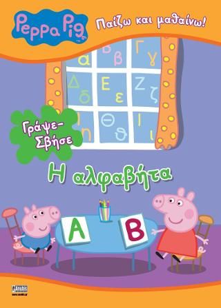 Φωτογραφία από Peppa Pig, Γράψε-Σβήσε: Η αλφαβήτα