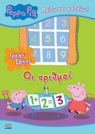 Φωτογραφία από Peppa Pig, Γράψε-Σβήσε: Οι αριθμοί