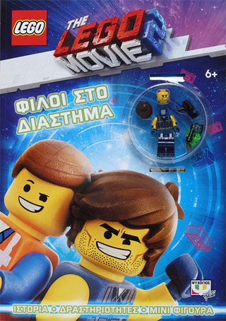 Φωτογραφία από LEGO MOVIE 2: ΦΙΛΟΙ ΣΤΟ ΔΙΑΣΤΗΜΑ