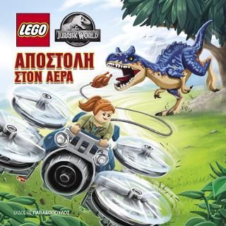 Φωτογραφία από Lego Jurassic World