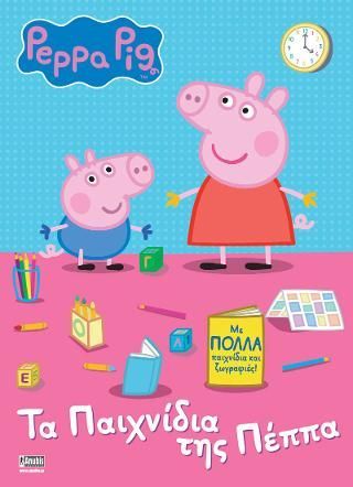 Φωτογραφία από Peppa Pig: Τα Παιχνίδια της Πέππα