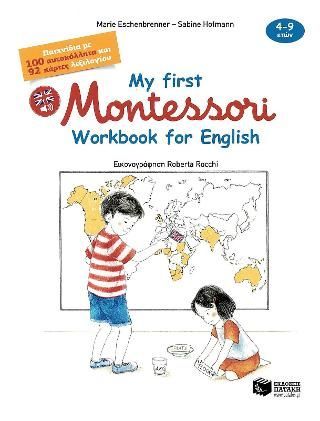 Φωτογραφία από My first Montessori workbook for English