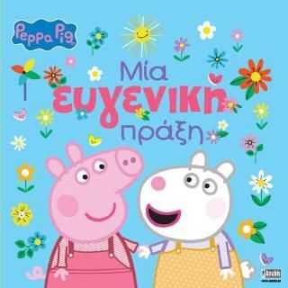 Φωτογραφία από Peppa Pig: Μία Ευγενική Πράξη