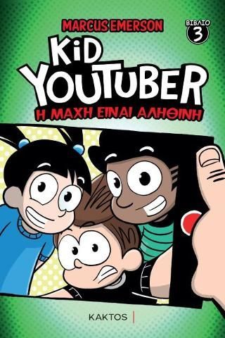 Φωτογραφία από Kid Youtuber 3