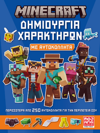 Φωτογραφία από Minecraft 