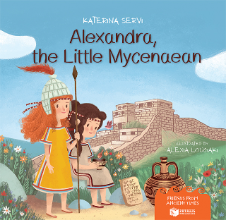 Φωτογραφία από Alexandra, the Little Mycenaean