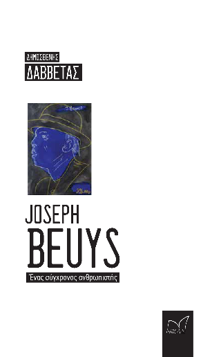 Φωτογραφία από Joseph Beuys