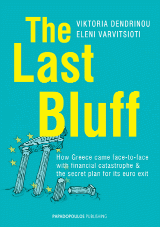 Φωτογραφία από The Last Bluff