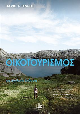 Φωτογραφία από Οικοτουρισμός, 5η αγγλική έκδοση