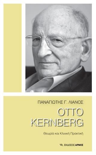 Φωτογραφία από Otto Kernberg