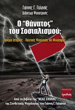 Φωτογραφία από Ο 