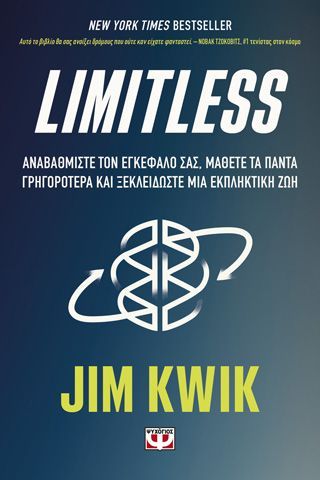 Φωτογραφία από LIMITLESS