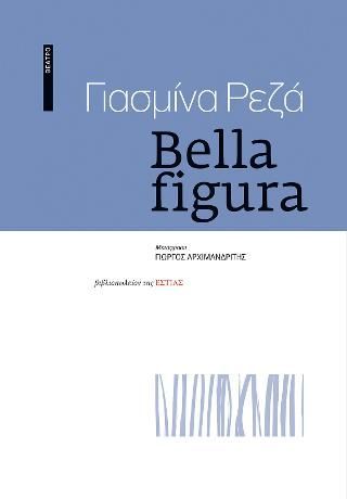 Φωτογραφία από Bella Figura