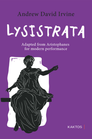 Φωτογραφία από Lysistrata