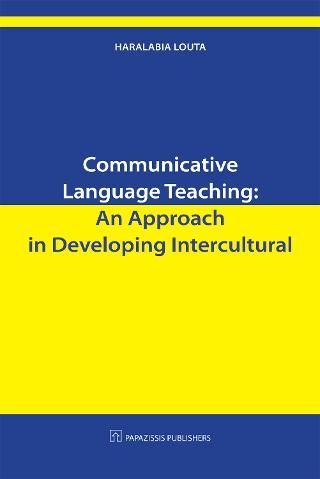 Φωτογραφία από Communicative Language Teaching