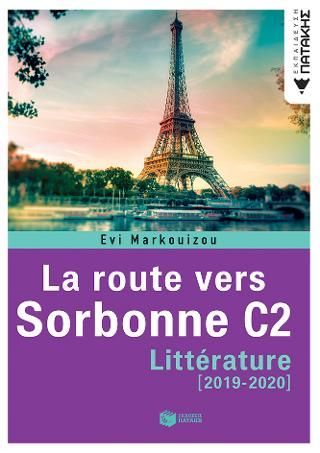 Φωτογραφία από La route vers Sorbonne Littérature  C2 (2019-2020)