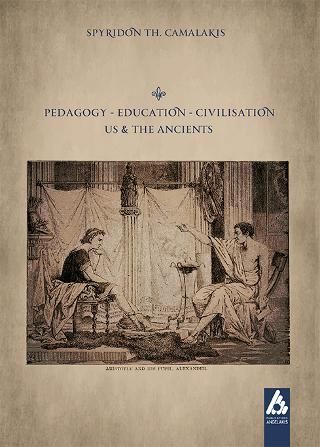 Φωτογραφία από Pedagogy-Education-Civilisation/ Us and the Ancients