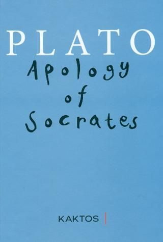 Φωτογραφία από Apology of Socrates