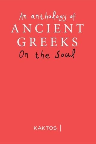 Φωτογραφία από An Anthology οn the Soul